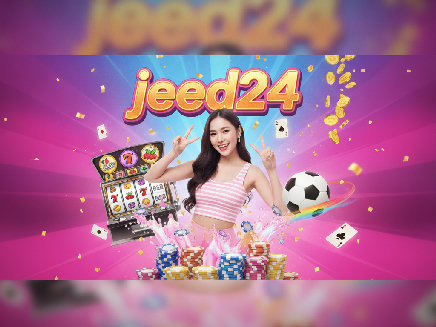 jeed24 ทางเข้า